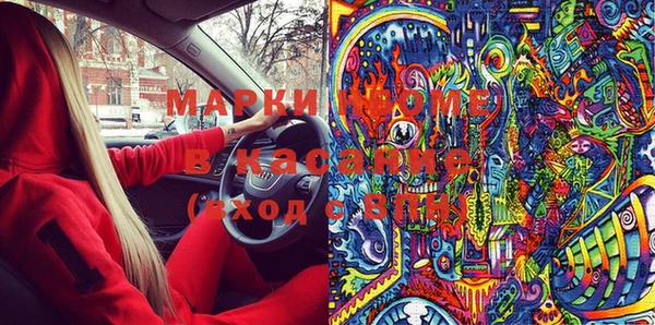 марки lsd Беломорск