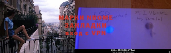 марки lsd Беломорск