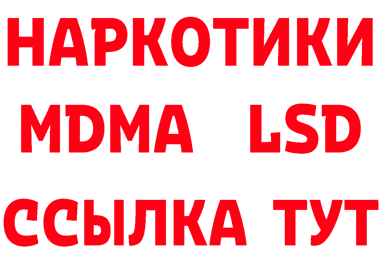 Амфетамин 97% ТОР это мега Ахтубинск